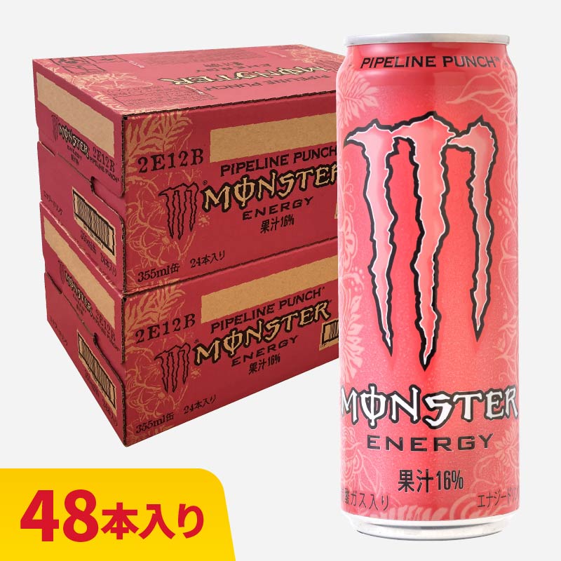 モンスターエナジー355ml24本入り2ケース 【公式通販】