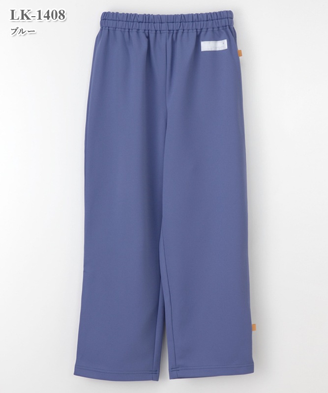 ヘルスヘルパー男女兼用検診衣パンツ[ナガイレーベン製品] LK-1408