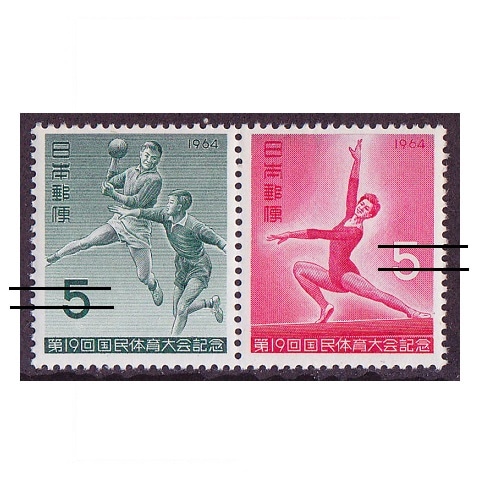 中国切手 第1回全国労働者体育大会切手 【使用済】 中国切手 第1回全国