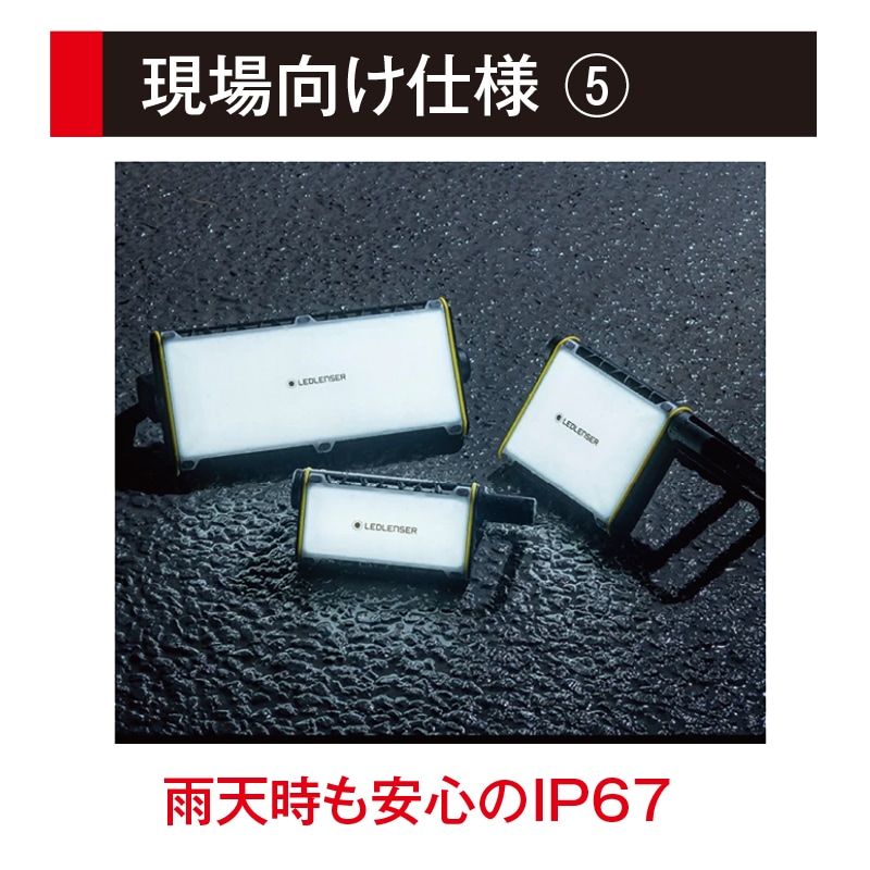 AF12R work FSセット | 投光器・交通規制アイテム | FS・JAPAN