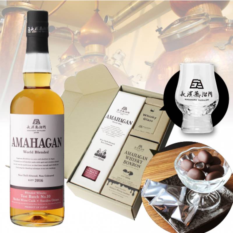 お一人様1セット限り AMAHAGAN World Blended Test Batch No.10 ギフト
