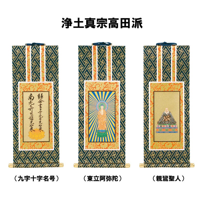 レア 掛け軸 盆踊 舞 神楽 絵 月夜 浄土 仏教 日本 美術 骨董