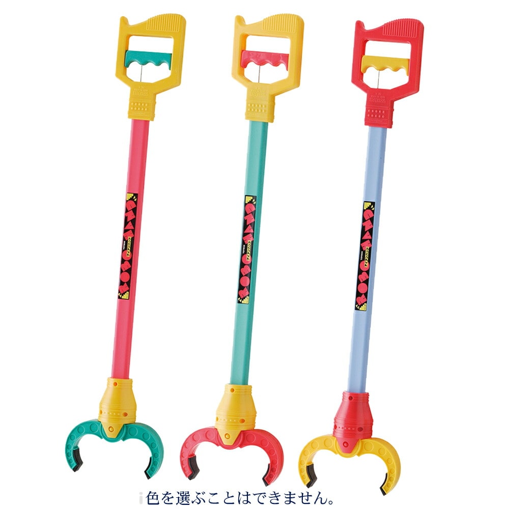 カラフルアイアンハンド TC-727 ＜TOY BOX＞トイボックス | 全商品