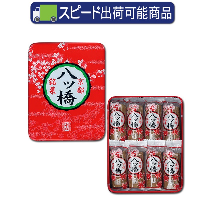 Broooock 京都缶バ93個 Broooock 京都缶バ93個