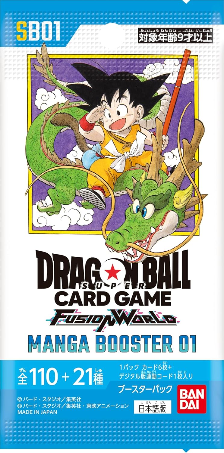 BOX】ドラゴンボールスーパーカードゲーム フュージョンワールド MANGA
