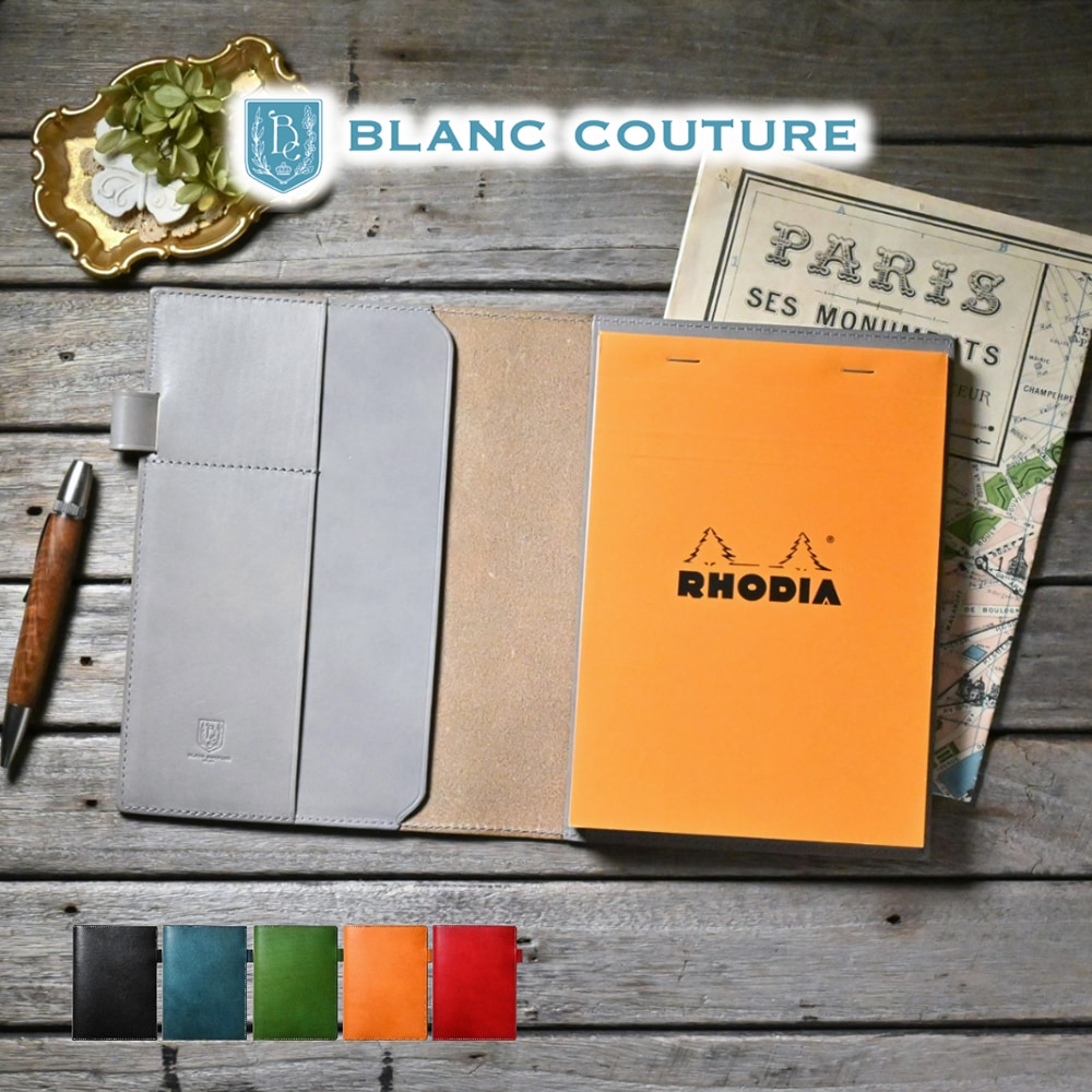 受注製作品】 ロディアNo.16サイズ用「横開きメモカバー」 【ご納期