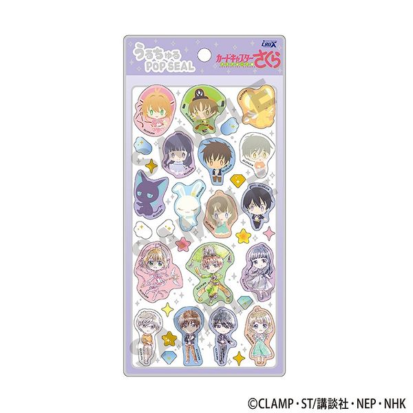 カードキャプターさくら