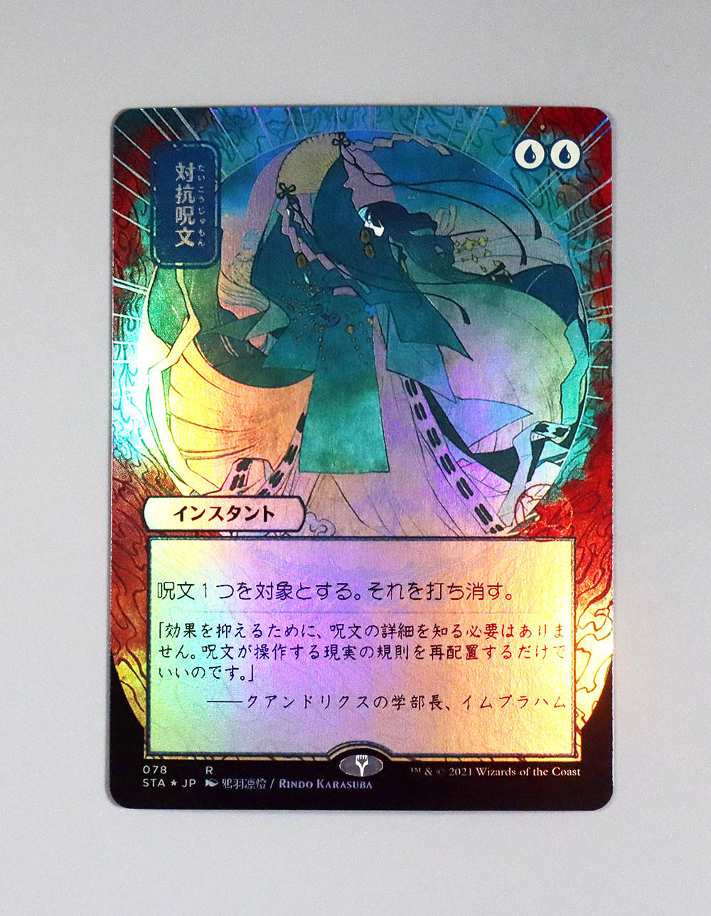 色あせた城塞 foil MTG Foil】《色あせた城塞/Tarnished Citadel》[ODY