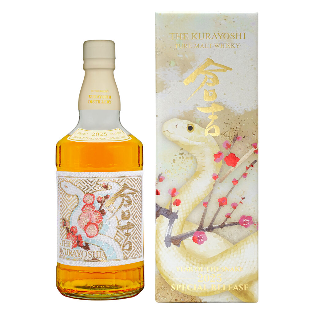 2025年 巳年を祝う2種類のウイスキーを数量限定で発売決定！ | 松井