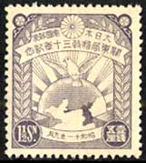 機関車製造 銭単位切手 産業図案切手 500円「機関車製造」の買取相場