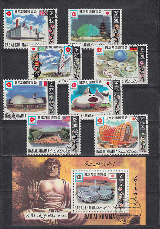 大阪万博切手コレクション - 趣味の切手専門店マルメイト | 外国切手