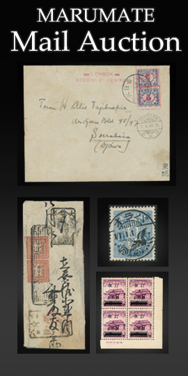 使用済切手収集冊子 フィリピン・ソビエト連邦、日本など 使用済切手