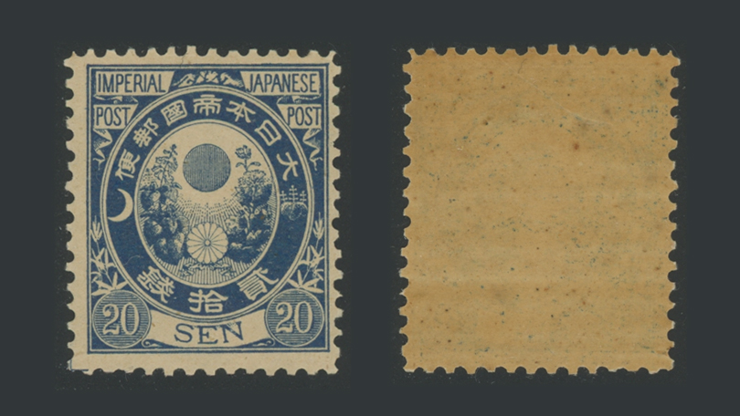 新小判切手 20銭 新小判切手 20銭 新小判切手 20銭 2025