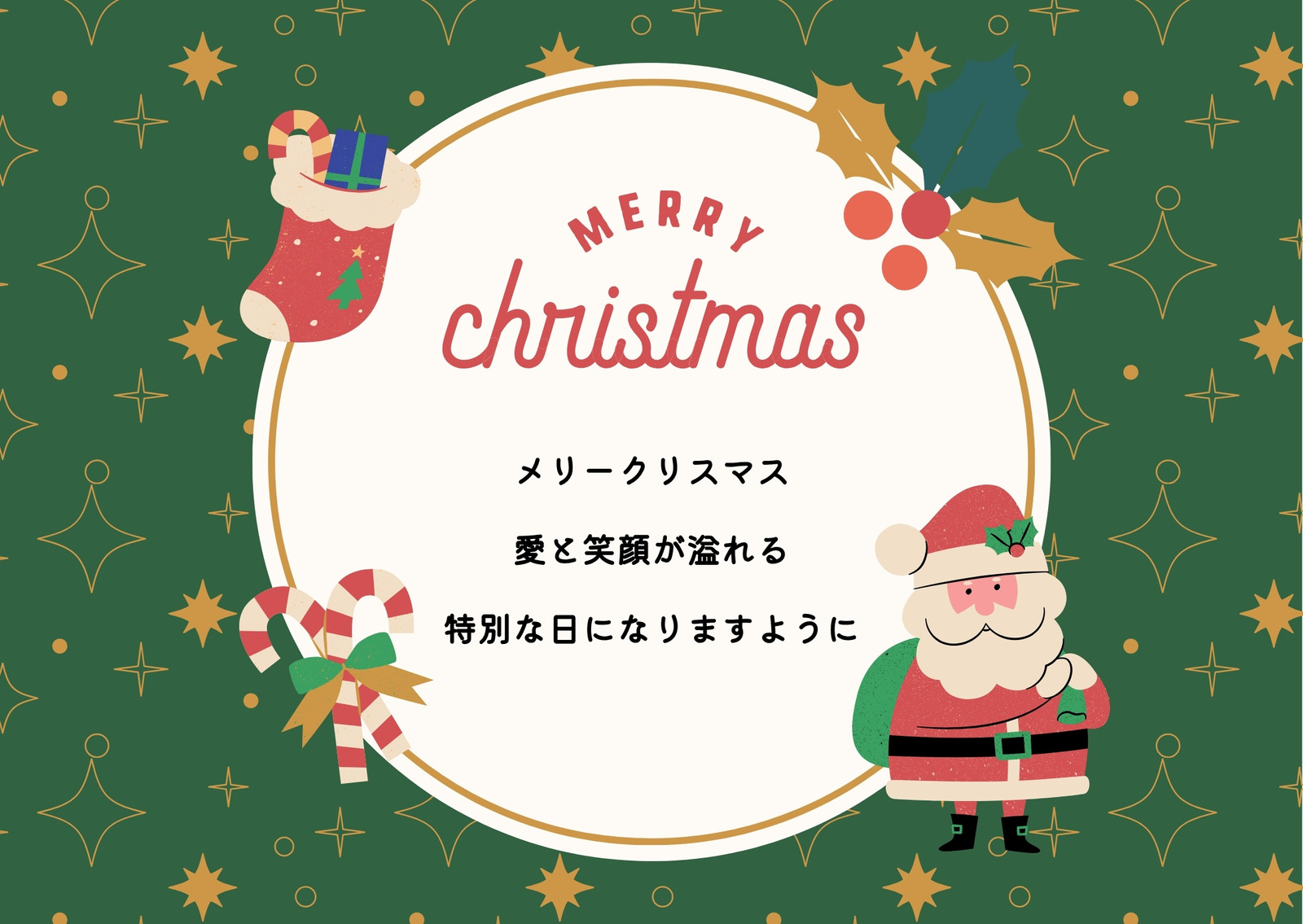 アルバム素材① クリスマス 冬 アルバム カード