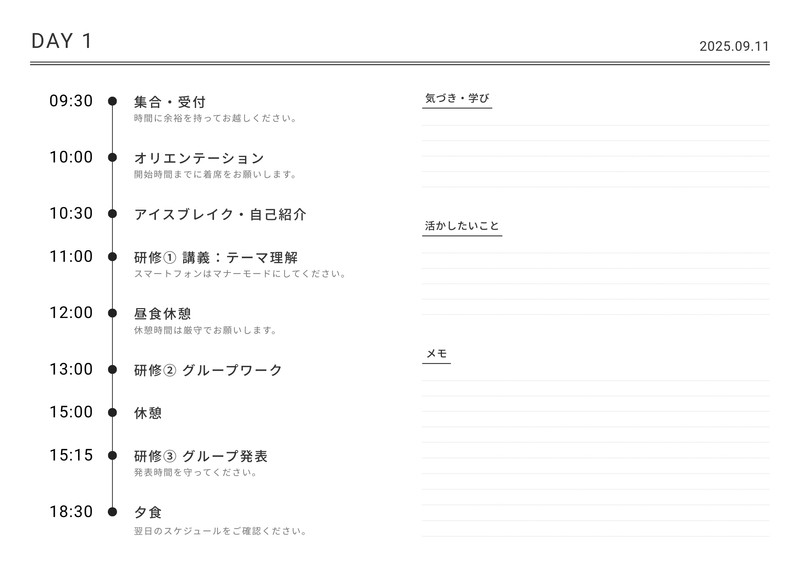 スケジュール帳無料テンプレートデザイン。イラストや画像付きも豊富