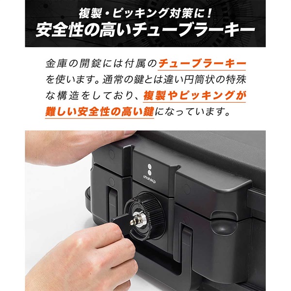 金庫 耐火 家庭用 耐火金庫 耐水 防水 手提げ 小型 5L A5サイズ 幅38cm