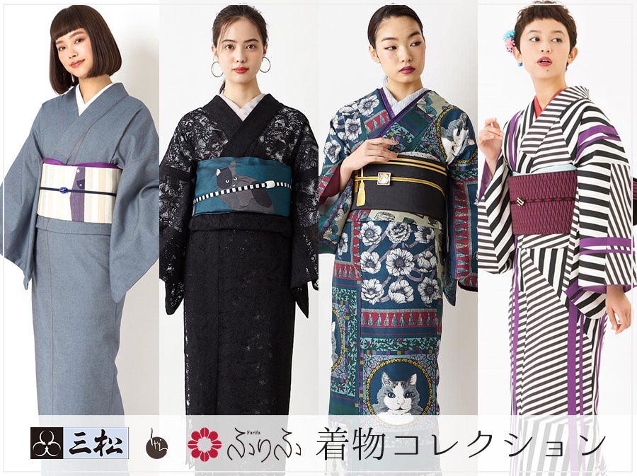 506z11, 503u32〇三松取扱い 花がぁる 色無地振袖 松竹梅〇美品 506z11