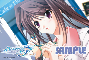 メモリーズオフシリーズ PSP版 NEWS