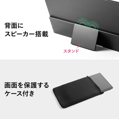 タッチ操作対応 モバイルモニター 15.6インチ フルHD IPS グレア Win