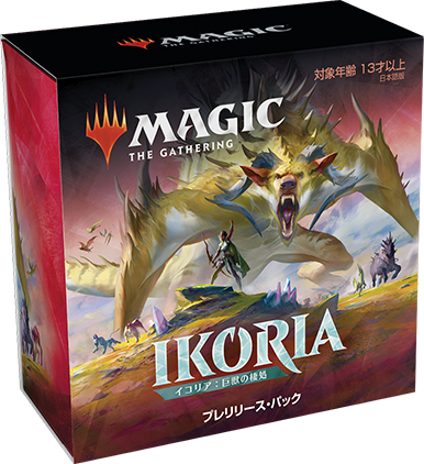 イコリア：巨獣の棲処』プレリリース入門 | マジック：ザ・ギャザリング