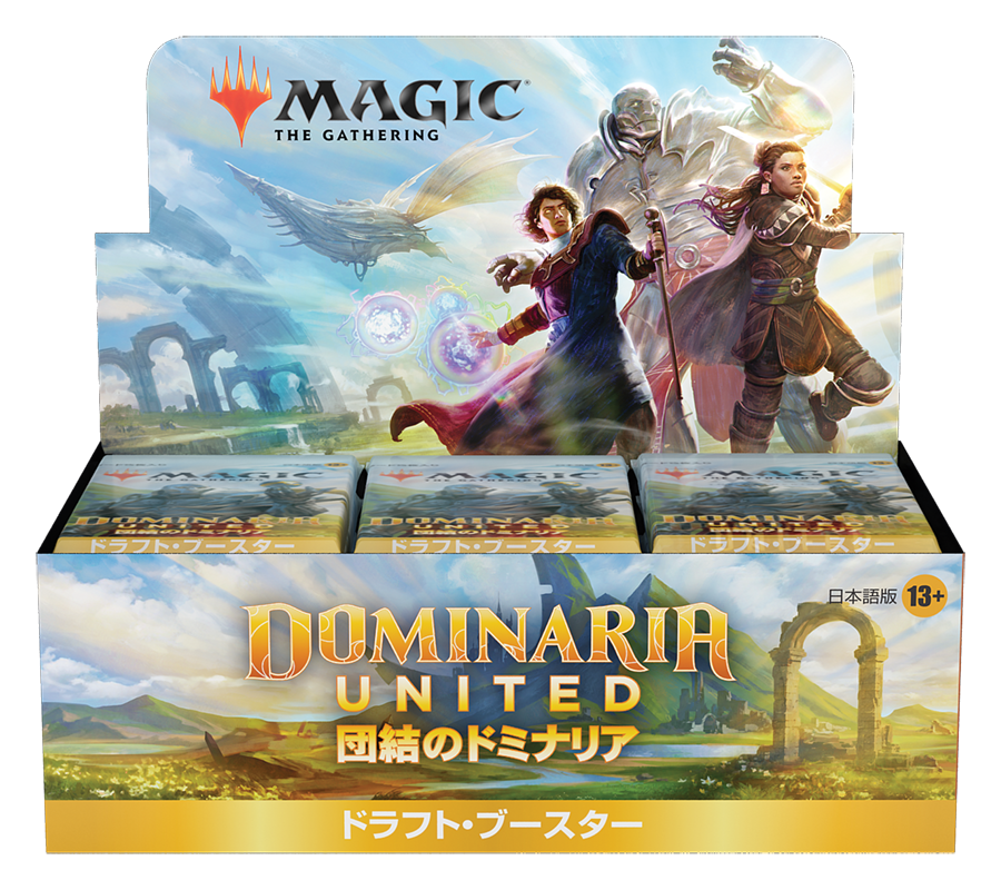 MTG 団結のドミナリア ヒストリー プロモ 未開封 3枚セット MTG】団結