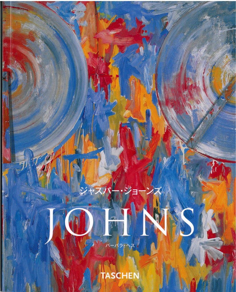 ポップアートの先駆者 ジャスパー・ジョーンズを解説 | NEW ART STYLE