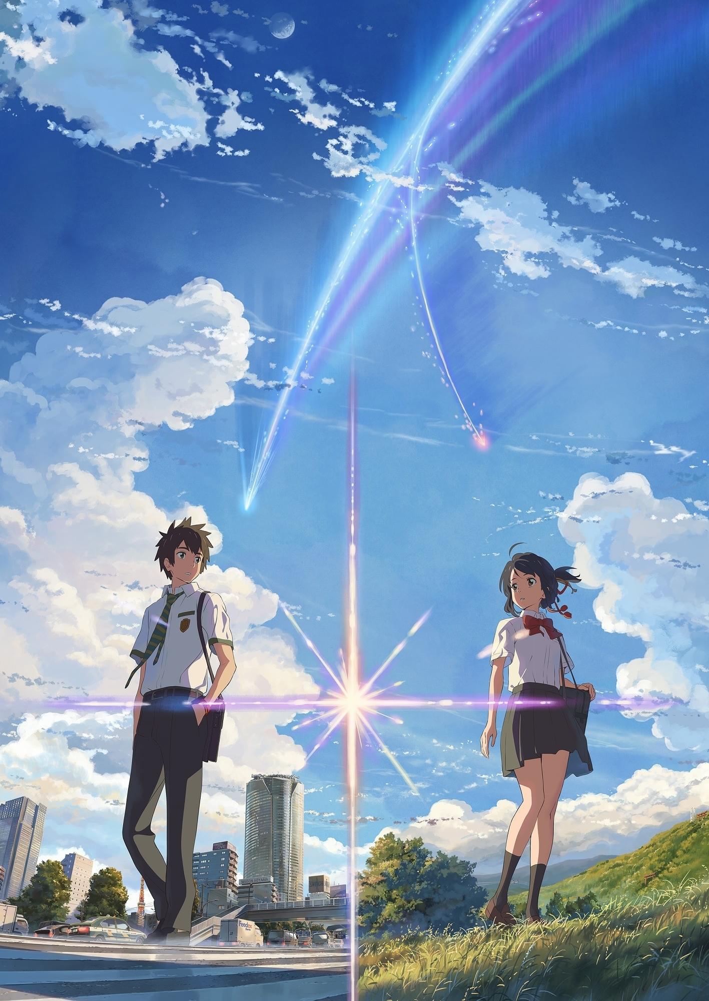 君の名は。 君の名は ポスター B2 額縁付き Amazon.co.jp: 君の名は