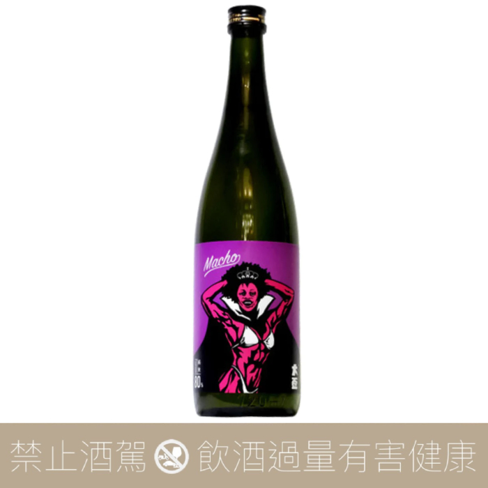 真葛香山作(宮川香山) 大正七年戌牛 神馬盃 真葛香山作(宮川