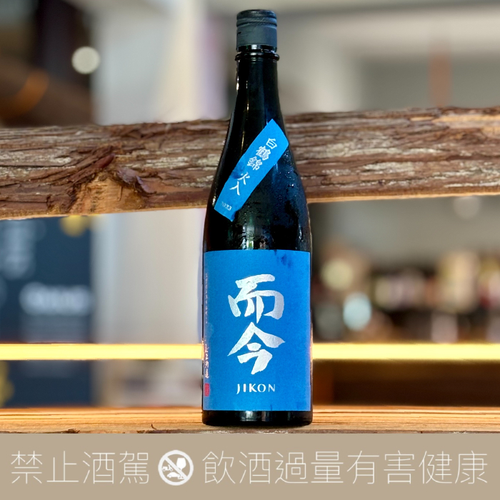 而今 白鶴錦 純米大吟醸 火入 720ml 2024年6月製造 木屋