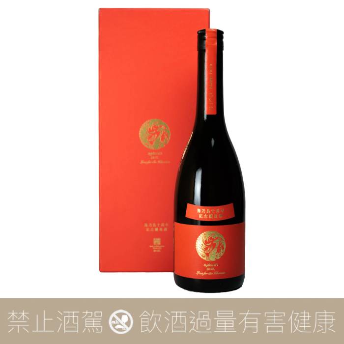 新政 陽乃鳥 10周年記念酒 新政酒造陽乃鳥10週年紀念貴釀酒