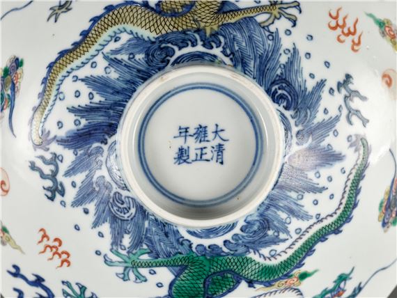 中国美術 龍紋 皿 φ20.3cm 雍正年製 款 希少 HA236 中国美術 龍紋 皿