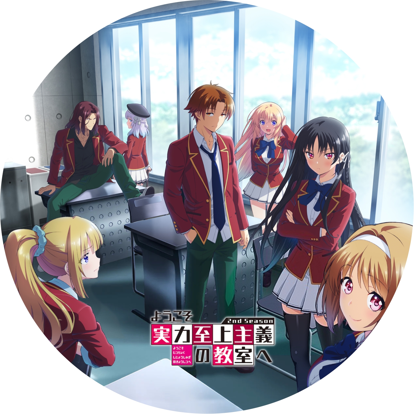 ようこそ実力至上主義の教室へ 0巻 2nd Season 第1巻 DVD ようこそ実力