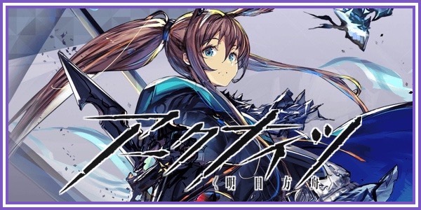 パラレル】黛 冬優子 PcR - ユニオンアリーナシングル＆デッキ販売