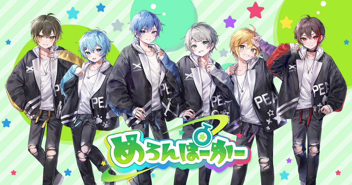 めろんぱーかー【公式】