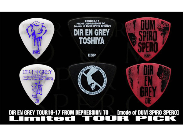 Dir en grey mode of GAUZE Die ピック 戦利品 Dir en grey mode of GAUZE