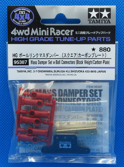 ⑥ ミニ四駆 ボールリンクマスダンパー(スクエア/カーボンプレート6つ