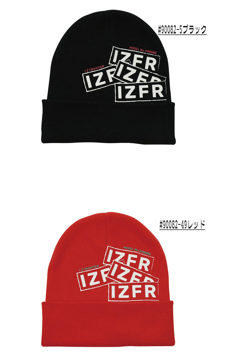 即日発送】curios nu_uniform キティ ビーニー【新品】最終値下 即日