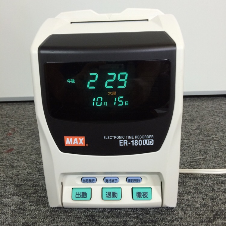 オフィス家具リサイクルミラクル福岡店 / タイムレコーダ MAX ER-180UD