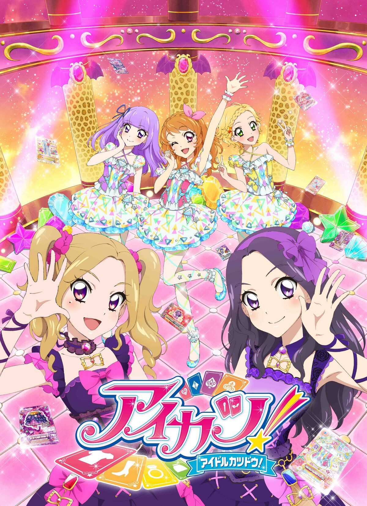 超貴重☆第1弾排出版】アイカツ！ピンクステージ・ブルー・パープル他
