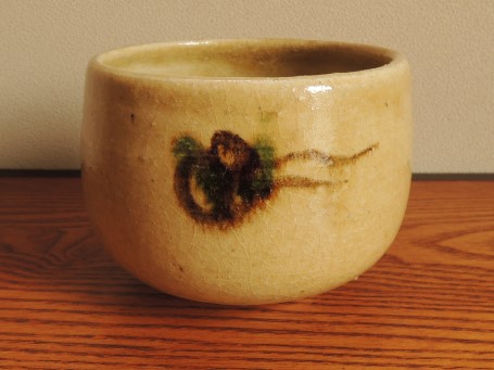 現代クラシック やきもの館