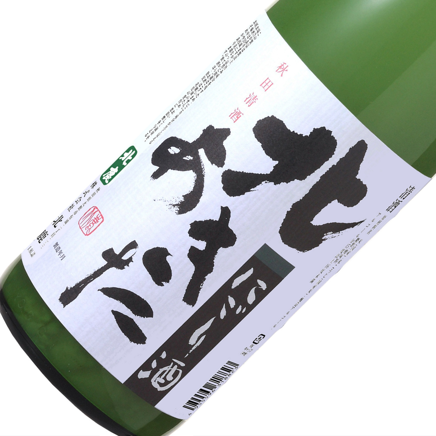 北鹿 北秋田 にごり酒（普通酒） 1800ml | 秋田地酒専門店 柴田酒店