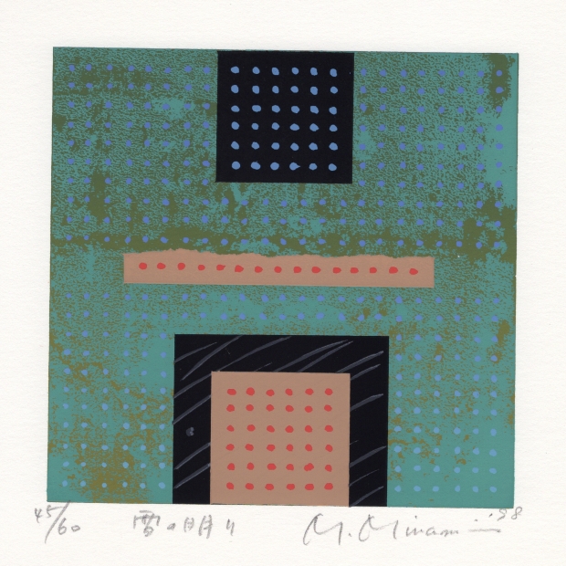 抽象画の絵をシルクスクリーンの版画で制作した南正雄の抽象画「雪の