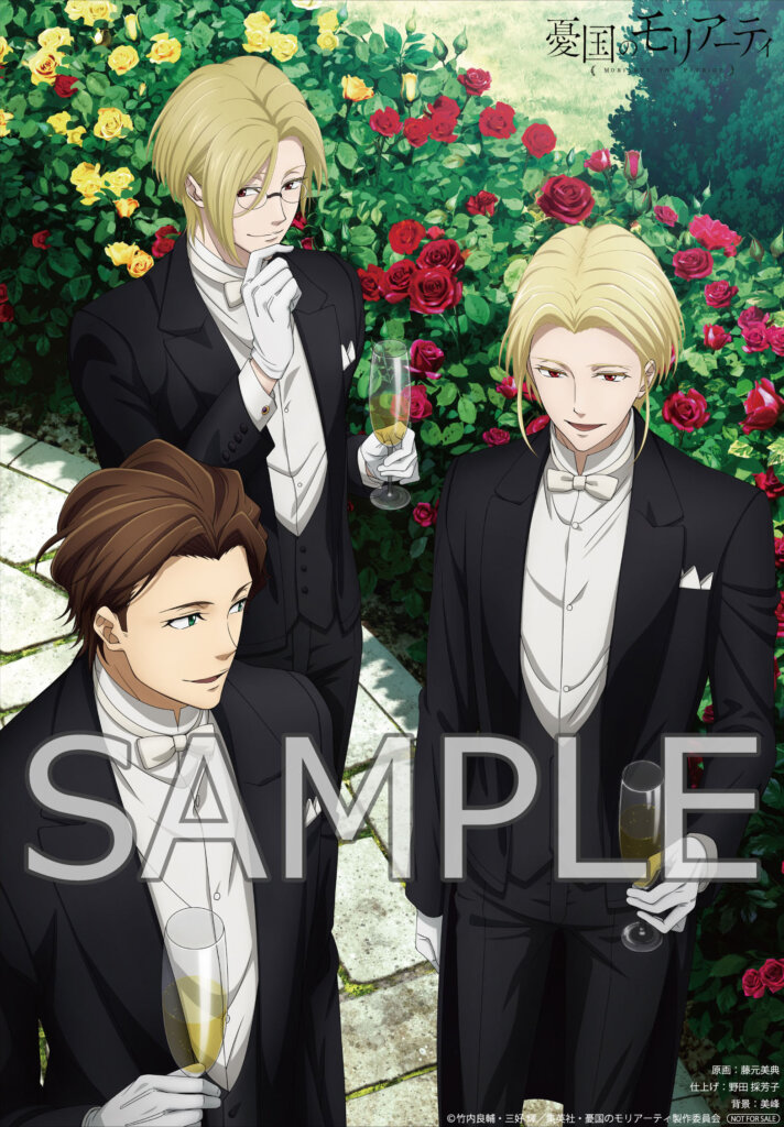 憂国のモリアーティ A-onstore 全巻購入特典 未開封イラストボード