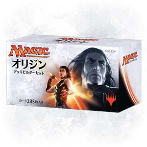 MTG マジックオリジン 未開封BOX マジックオリジン 未開封ボックス