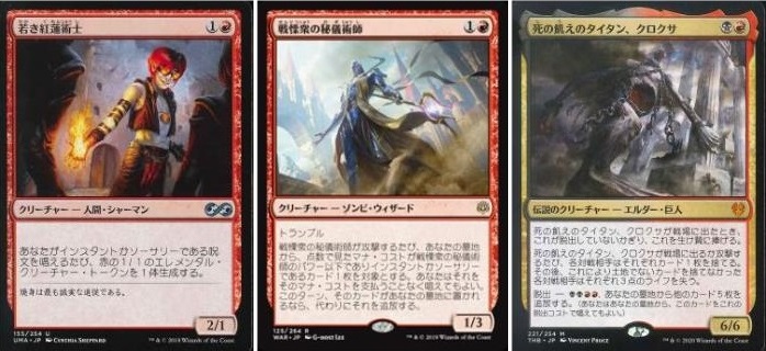 不屈の独創力》、《異形化》、黒赤ジャンク in パイオニア ~ デッキ