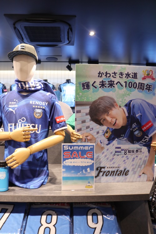 川崎フロンターレの2023「リミテッドユニフォーム」発表・先行販売開始