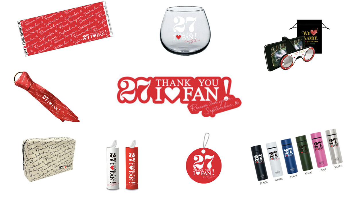 安室奈美恵 オンライン花火大会のグッズが登場 ！！WE LOVE NAMIE