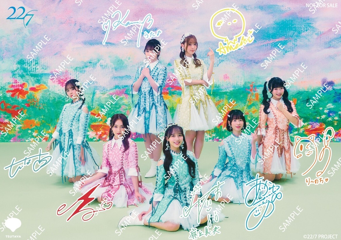 NEWS | 22/7(ナナブンノニジュウニ)