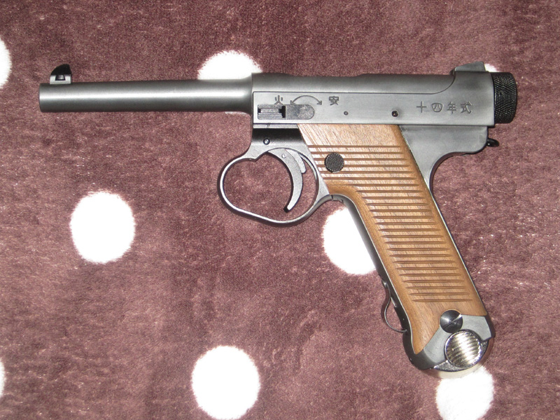 十四年式拳銃・後期型 エクセレントヘビーウェイト (マルシン製・ガス