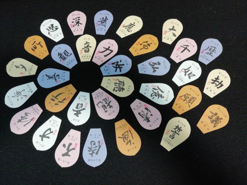 本物 西国三十三所 絵柄散華 全33フルセット 西国三十三所 絵柄 散華